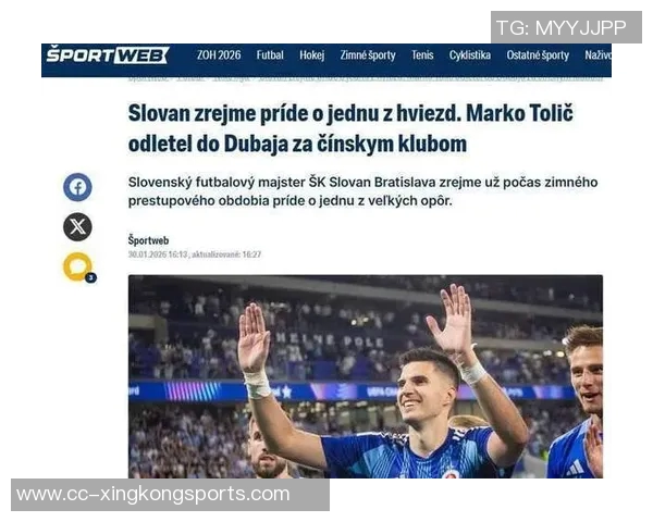 克罗地亚中场托利奇即将加盟浙江队引发球迷热议